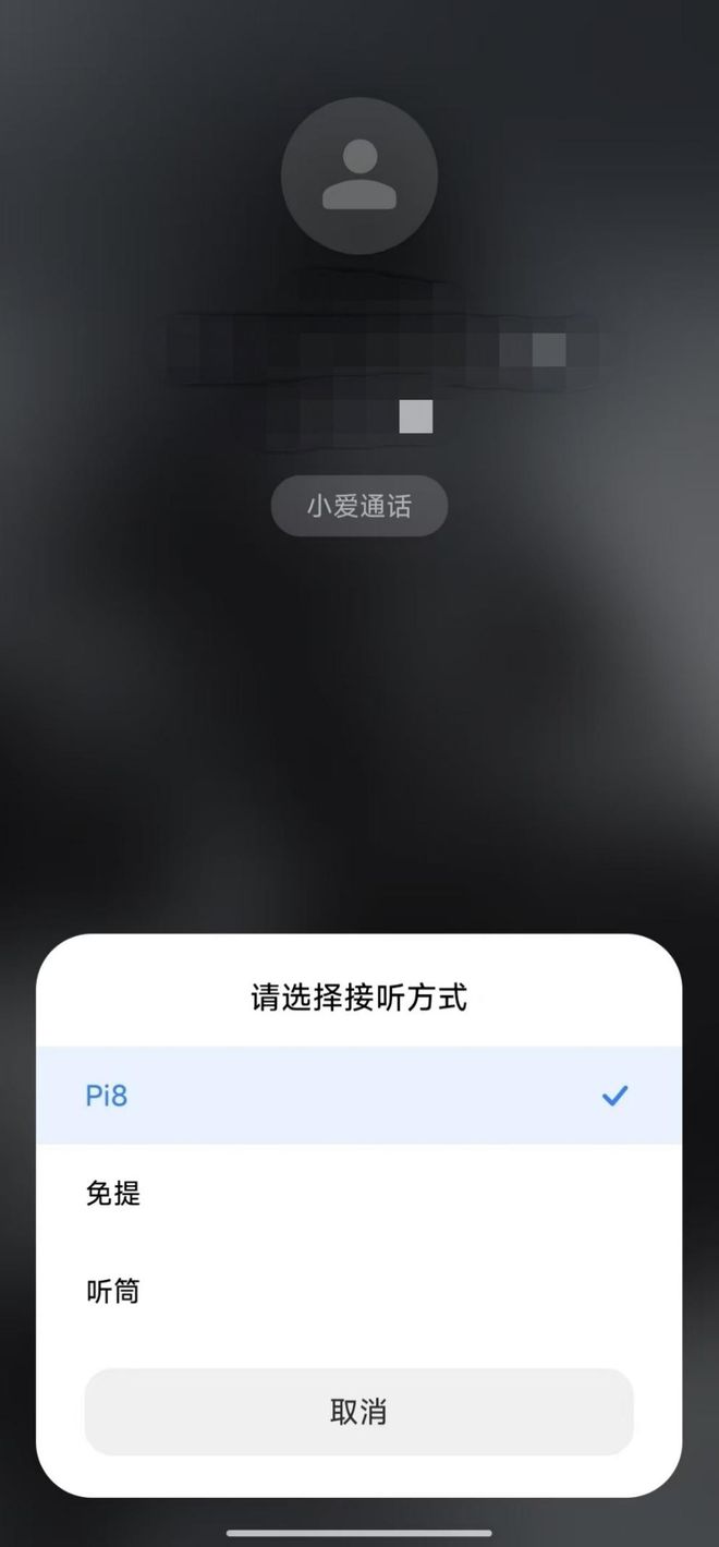 评测：奢华音质与智能科技完美融合m6米乐注册宝华韦健Pi8耳机(图13)