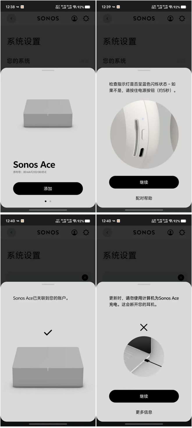 面对标苹果的无线大耳但在观影体验上胜出m6米乐注册试用SONOS Ace：全(图5)