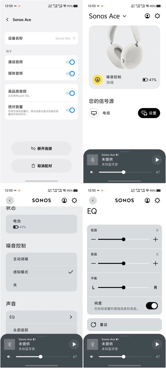 面对标苹果的无线大耳但在观影体验上胜出m6米乐注册试用SONOS Ace：全(图9)