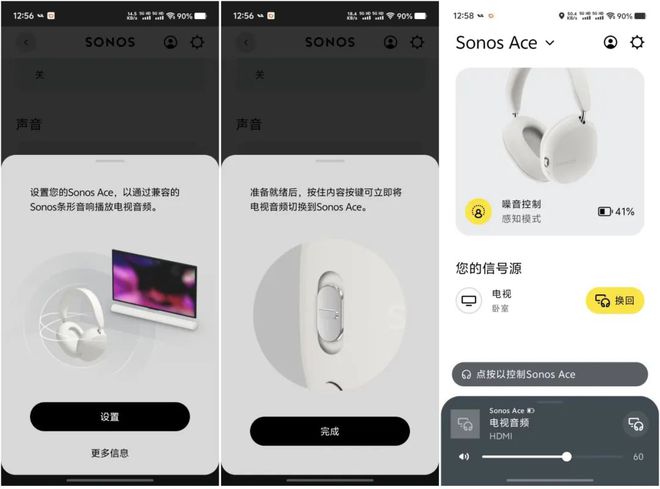 面对标苹果的无线大耳但在观影体验上胜出m6米乐注册试用SONOS Ace：全(图14)