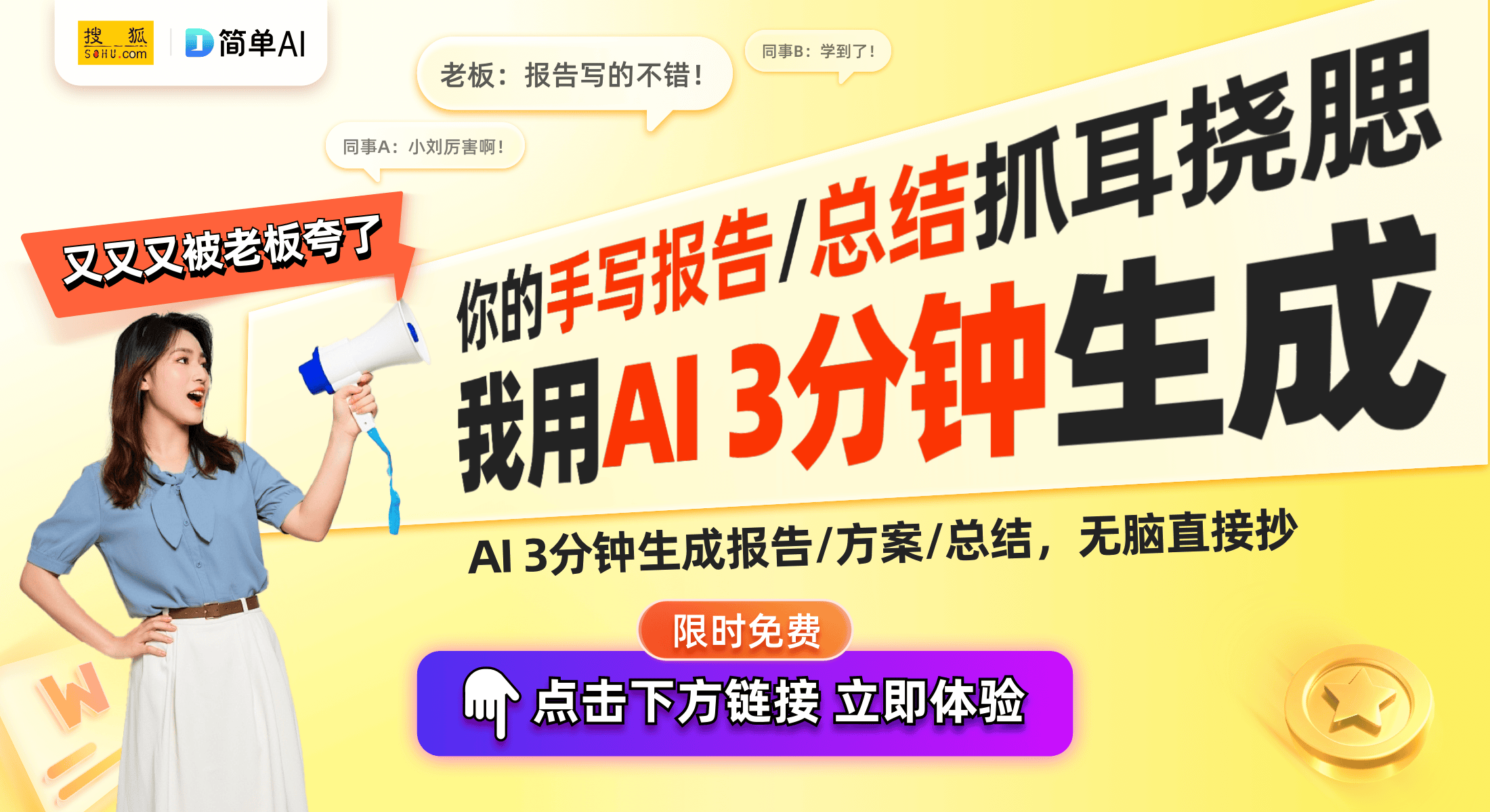 6 Pro宣战连接问题引发热议与质疑米乐m6华强北耳机向iPhone 1